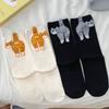 1 Pair Novelty Abstract 3D Cat Socks - Cute Cartoon Cat Design, Multi-Size Mid-Calf Socks for Men & Teens, Party Favors, Unique Gift for Cat Lovers