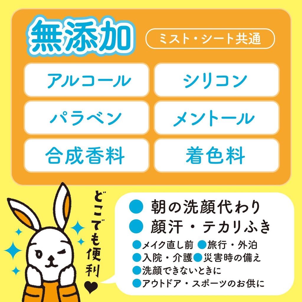 Rakuquick Facial Cleansing Sheets with Vitamin C 50 Sheets Cleanser Toner Complete in One Essential Oil Wipe-On Serum, [Facial + + Serum] Sheet!