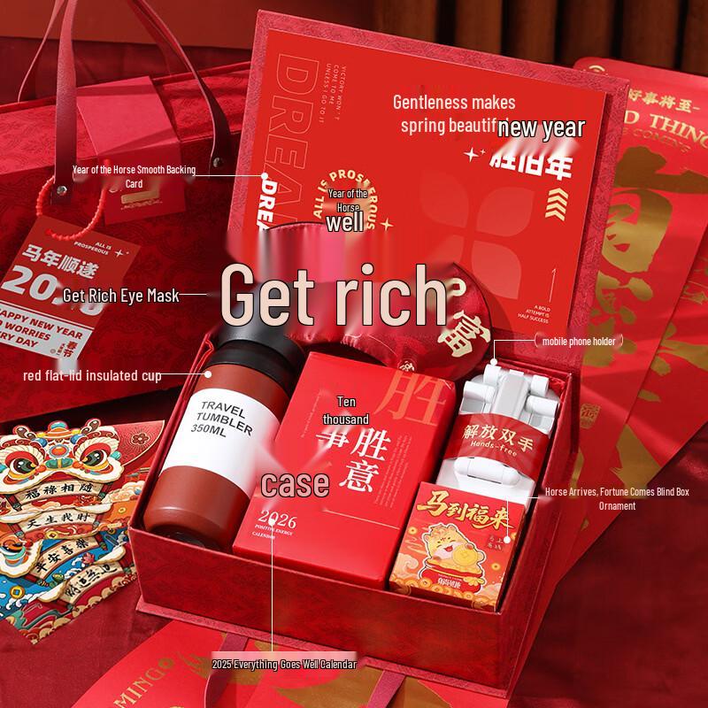 New Year Business Gift Set with Thermos and Accessories
