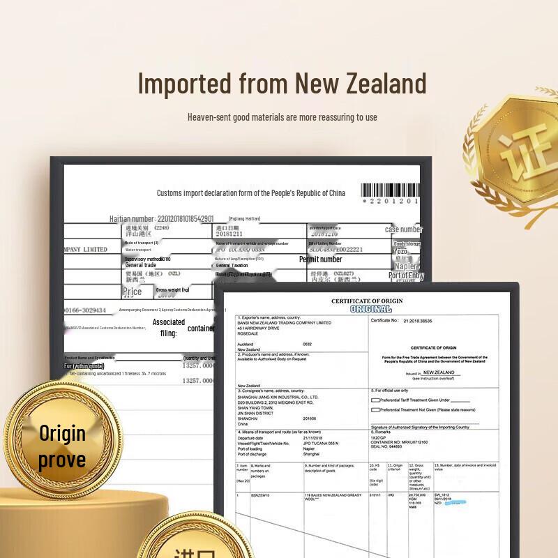 Fuan'na New Zealand Imported Wool Winter Quilt