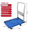 NAVCON 200kg Plastic Flatbed Hand Truck