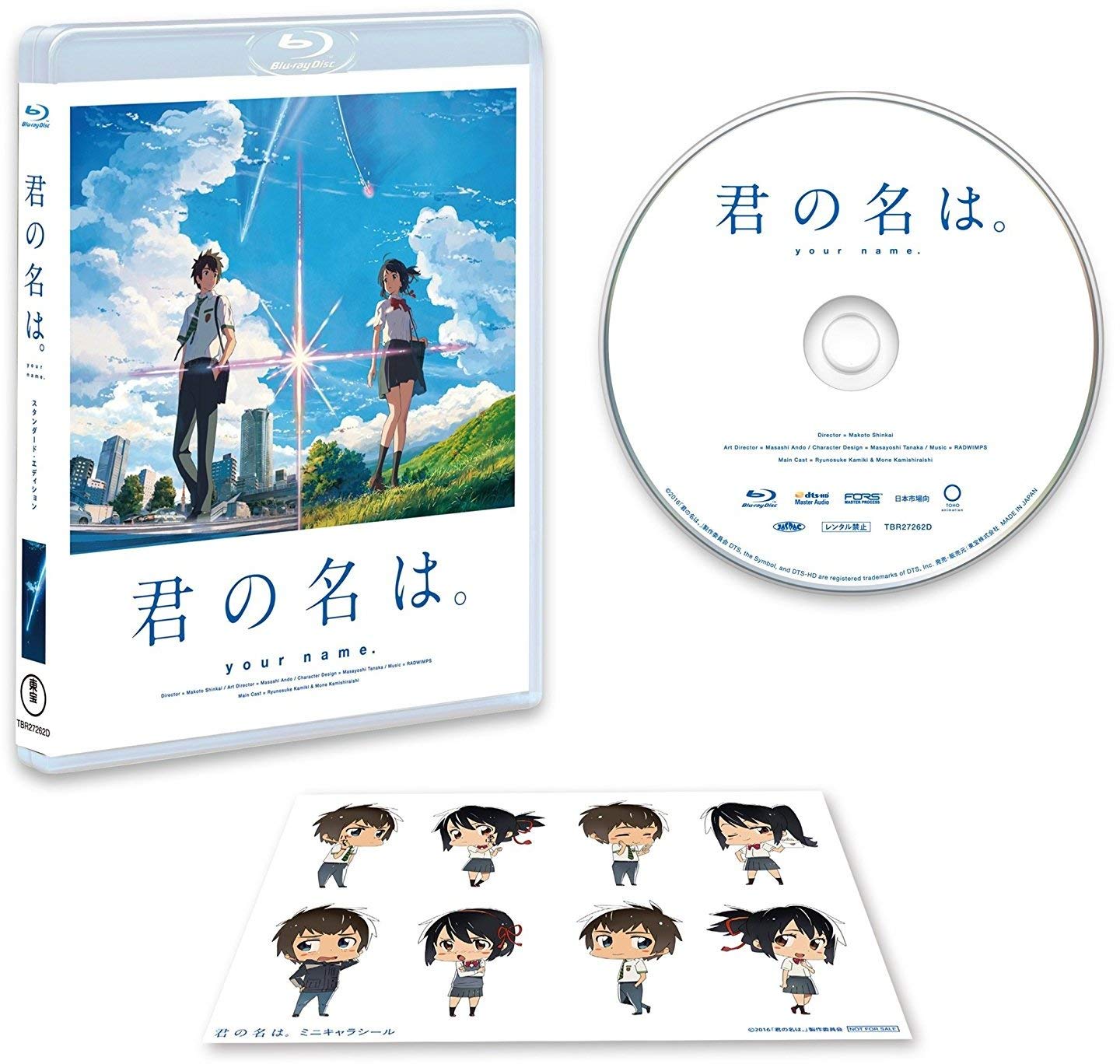 

Standard Edition Your Name. Blu-ray