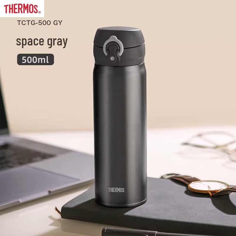 THERMOS Pure Titanium Business Insulated Water Bottle