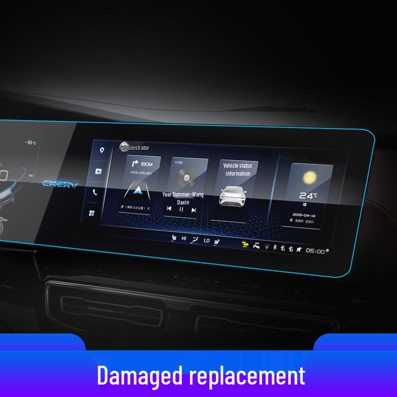 Chery eQ1 Navigation Tempered Film: Central Control Screen Protector for 25 Models