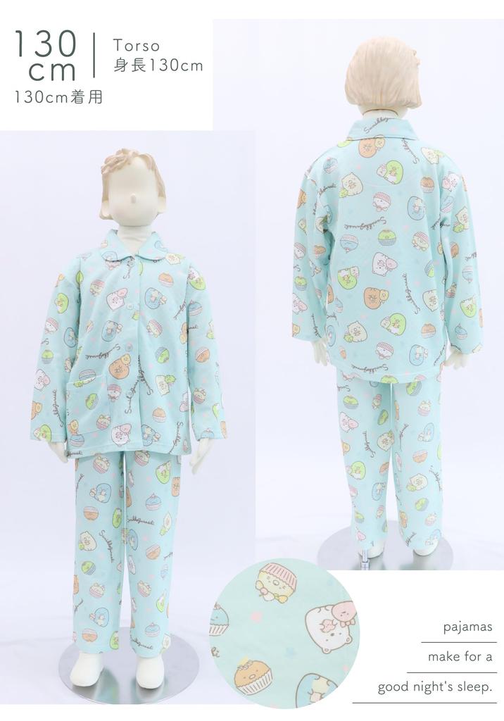 Kaituck Familie Sumikkogurashi Hemd Lange Größen und 150cm Kinder Schlafanzug, Ärmel, Gesteppt, Frühling/Herbst, 130cm, 140cm, (130cm, Grün)