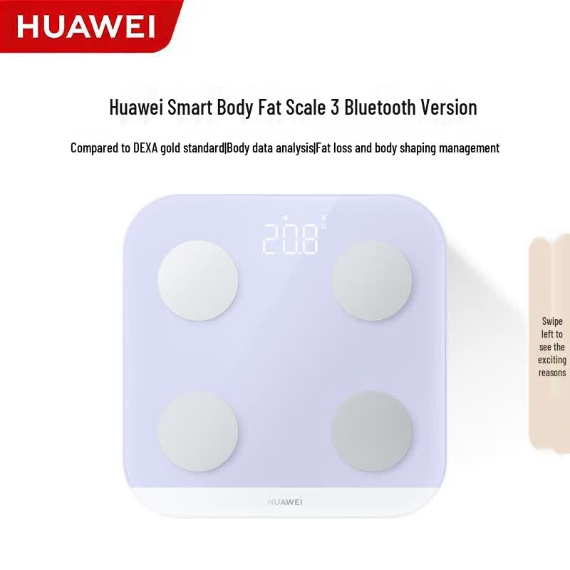 Умные весы HUAWEI Smart Body Fat Scale 3 Bluetooth Edition