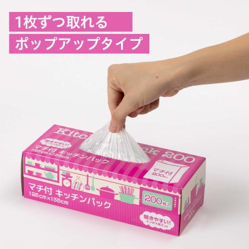 Chemical Japan Kitchen Plastic Bags, Gusseted, 600 Bags (200 Bags X 3 Packs), Semi-Transparent, 21cm Wide X 4cm Gusset, 35cm Long, Pop-Up Type, Indivi