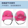 Summer Breathable Sunscreen Cap Men's Beach Surfing Cap Outdoor Sports Running Women's Baseball Cap UV Protection Sun Hat