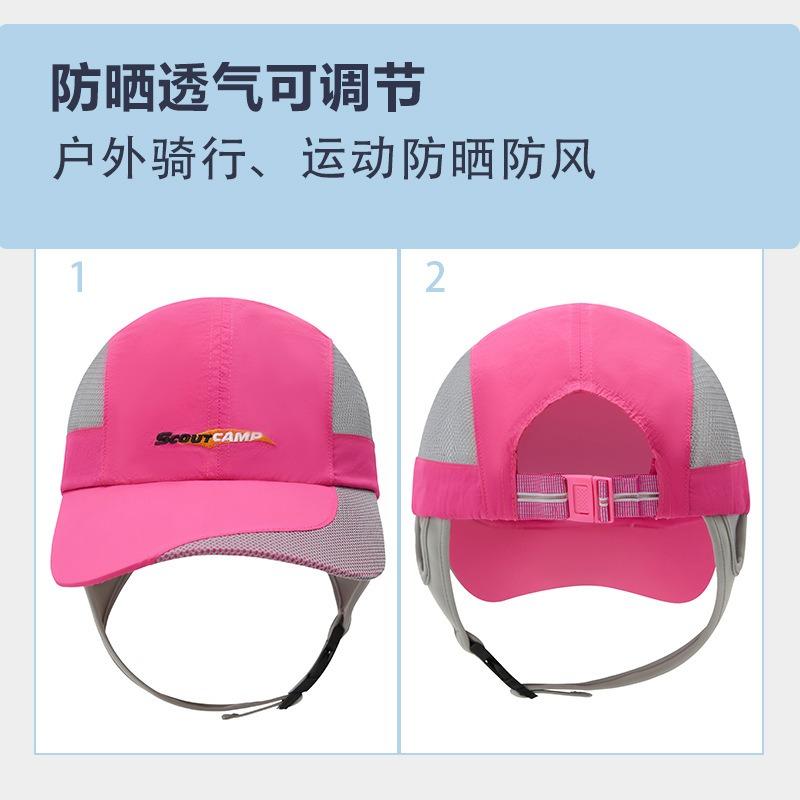 Summer Breathable Sunscreen Cap Men's Beach Surfing Cap Outdoor Sports Running Women's Baseball Cap UV Protection Sun Hat