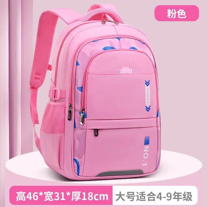 Sacs d'école pour enfants Filles Garçons Sac à dos orthopédique Sacs à dos pour enfants Sacs d'école Sac à dos école primaire Sacoche pour enfants mochila