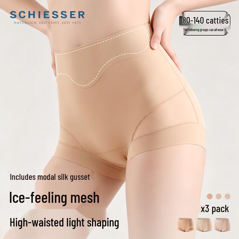 Schiesser Women s Silk Seamless High-Waist Boxer Briefs