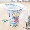 Used UK Alice In Wonderland Mug Cup Oxford England Souvenir Tableware Alice In Wonderland Disney