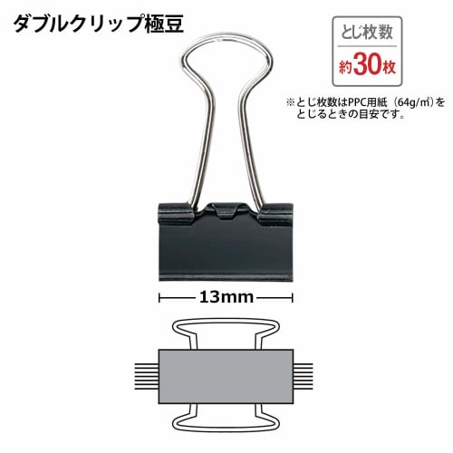 Plus Double Clip Gokutoku Pack 100 CP-107-10P 35-469