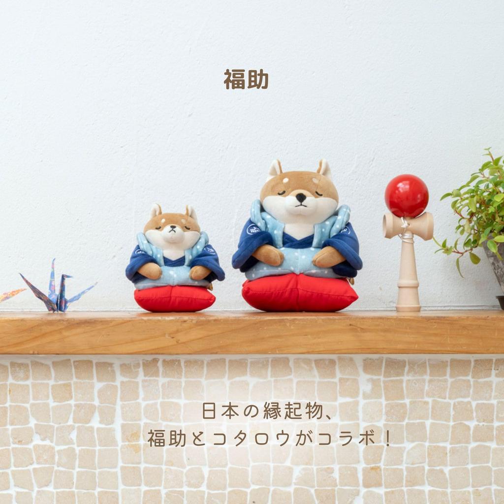 Ribheart Fukusuke M Premium Nemunemu Animals Shiba Inu Kotaro (approx. 17cm in length) Figurine Plush Toy New Year's Lucky Charm 31023-44