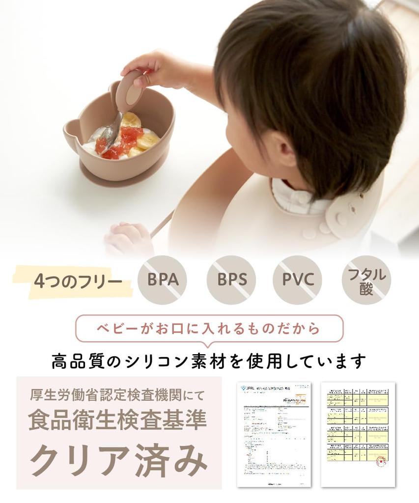 Regalo Baby Baby Easy To Teddy Bowl Bear-shaped Tableware, Silicone, Dishwasher-safe, Microwave-safe, Plate, Bowl, Food, Meal, Toddler, Cute, Scoop,