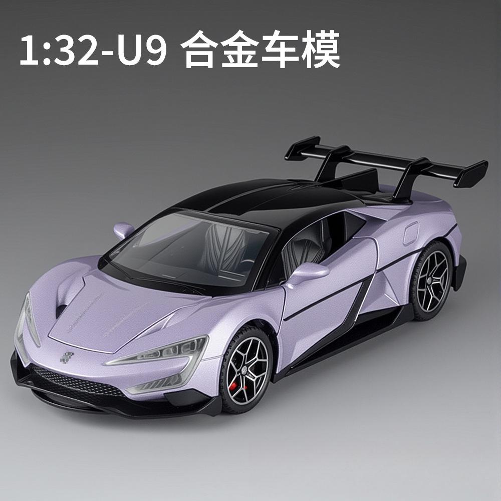 1:32 BYD Yangwang U9 Alloy Electric Sports Car Model Diecast Metal New Energy Racing Car Model Sound Light Kids Toy Gift