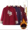 Women's Winter Cotton Coat for Middle-Aged and Elderly: Grandma's Jacket, Stylish and Festive for 60-70 Year-Olds