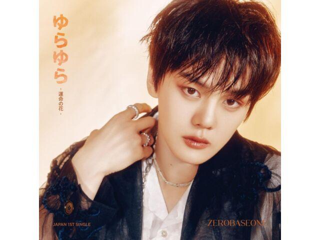 

[CD] Yurayura Unmei no Hana Solo Edition KIM GYU VIN Ver. ZEROBASEONE BVCL-1387