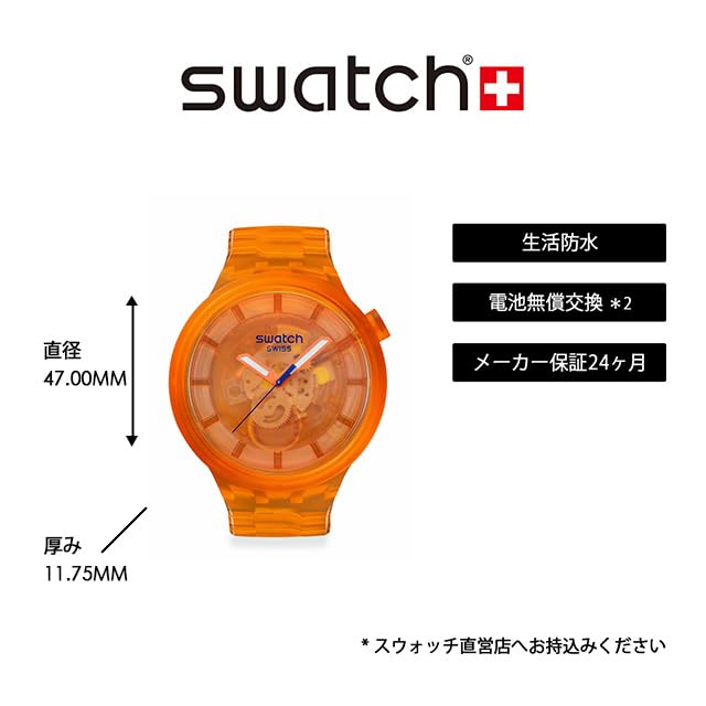 Swatch ORANGE JOY SB05O103 Orange Wristwatch,