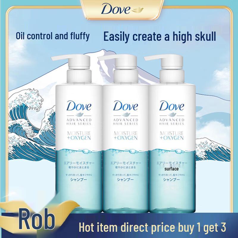 

Dove Air-Light Volumizing & Moisturizing Shampoo 3-Pack