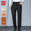Hodo Men's Anti-Wrinkle Anti-Static Straight Leg Business Casual Pants