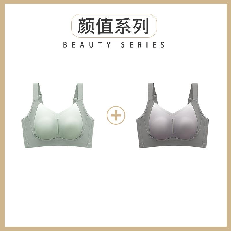 BCD Cup, Gather and Close the Sub-breasts, Anti-sagging, Thin Adjustment Type, Non-marking Soft Support Bra Cover.