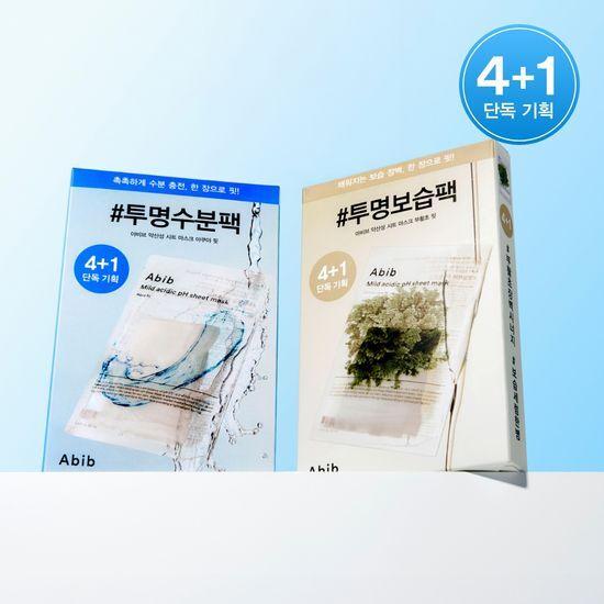 ABIB Mildly Acidic pH Sheet Mask Fit 4+1 Sheets (Aqua/Resurrection Herb)