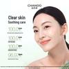 CHANDO Green Tea Refreshing Makeup Remover Oil with Refill Pack