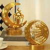 Gold Ramadan Night Light Crescent Pattern Ramadan Desk Ornament Moon Castle LED Light  Living Room