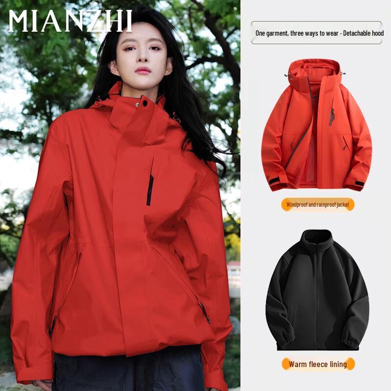 

Unisex 3-in-1 Hooded Fleece-Lined Hiking Jacket 4XL