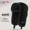 Red Dragonfly Men's Winter Warm Trooper Hat