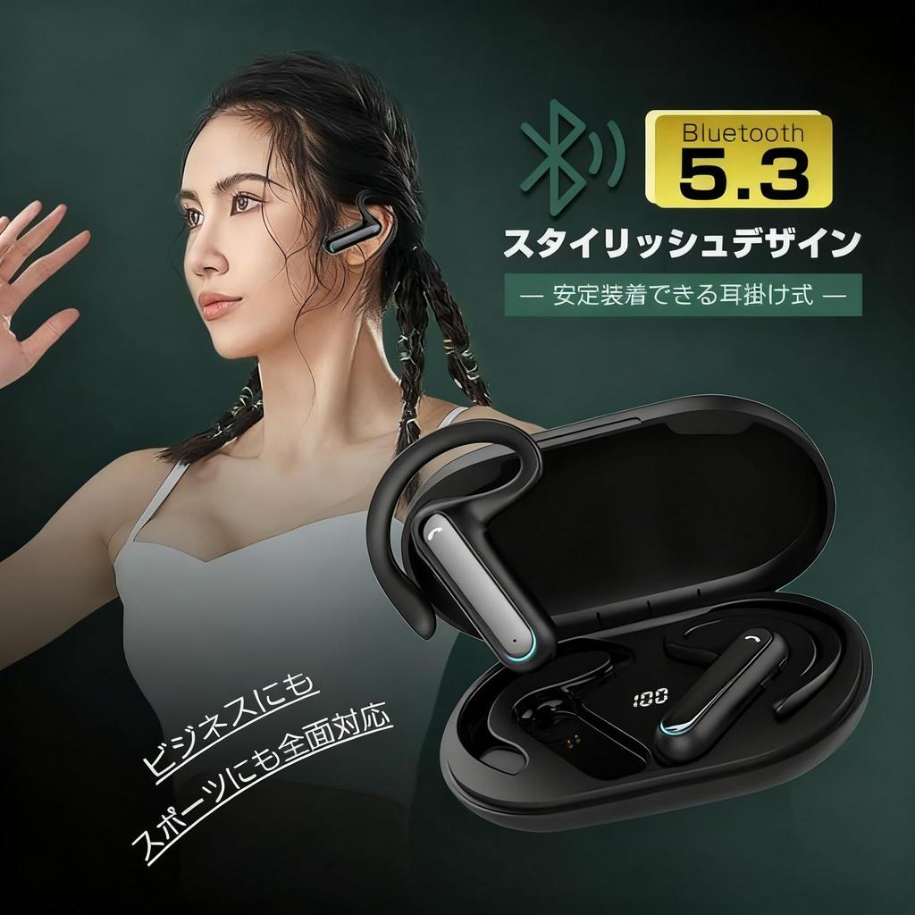 Bluetooth 5.3 Wireless Headset with Charging Case, Long-Lasting Use, Ear-Hook Design, No Ear Blocking, Built-in Hands-Free Calling, Lightweight, for