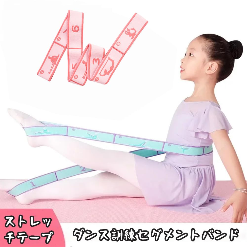 SSZYMAOYI Stretch 8 Adjustable Intensity Ballet Exercise Ballerina Leg Yoga Stretch High Training Suitable for Kids and Fitness Band Band, Levels,