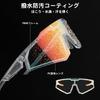 Rock Bros Photochromic Sports Bicycle Color Changing UV Adjustable Nose Road Storage Pouch Included Sunglasses, Sunglasses, Sunglasses, Lenses,