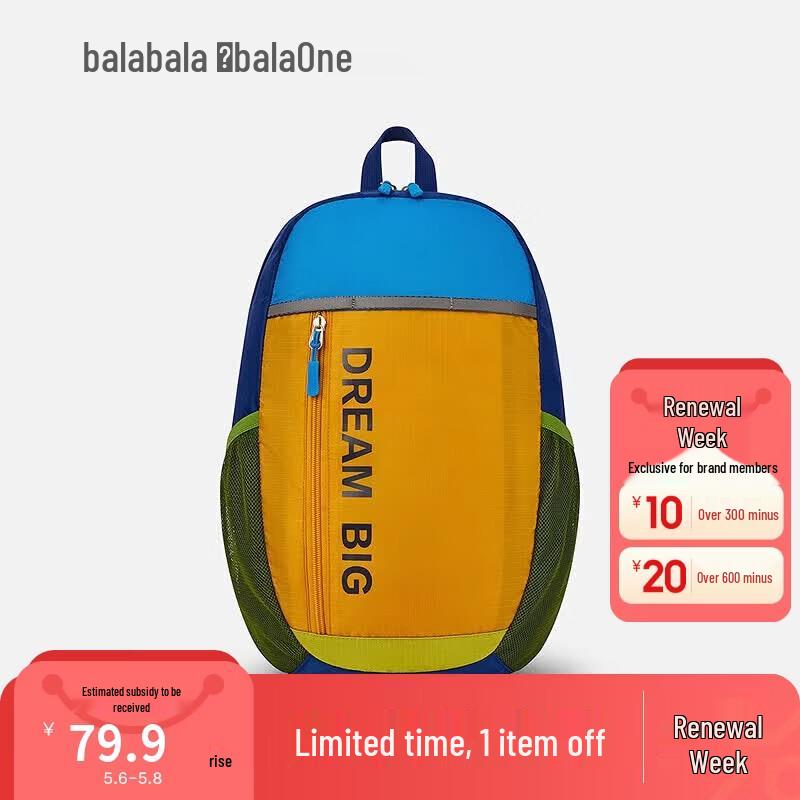 

Balabala Kids Lightweight Fashion Backpack 150