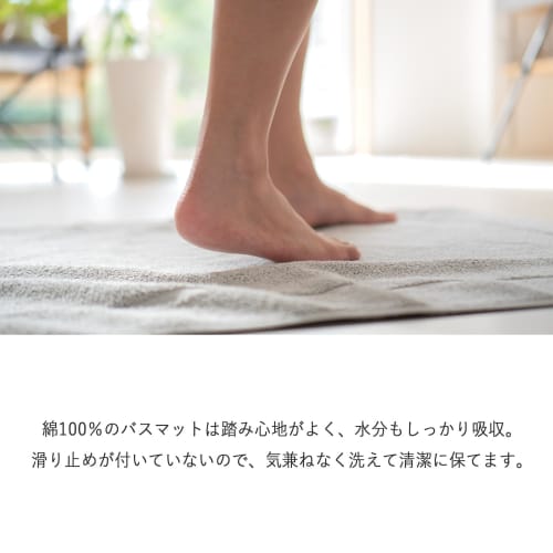 oruTa Large Bath Mat, Imabari Toweling, Washable, Made In Japan, Absorbent, Quick-Drying, 100% Cotton, Ideal for Hotels and Inns, Approximately 84 X 6