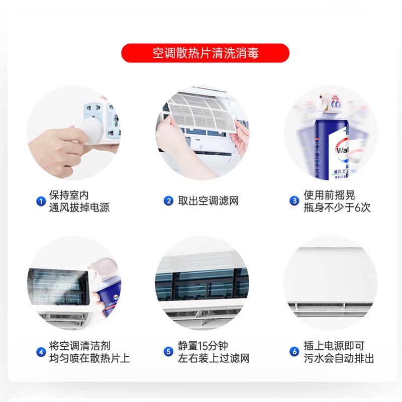 [Dismantle free and wash free] Willough air conditioner cleaning agent, sterilization disinfectant, spray cleaning, deodorization and odor removal