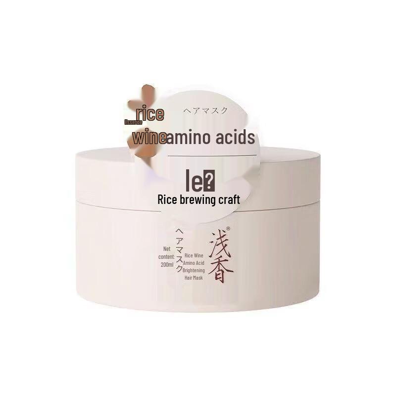 

Light Fragrance Amino Acid Hair Repair Mask