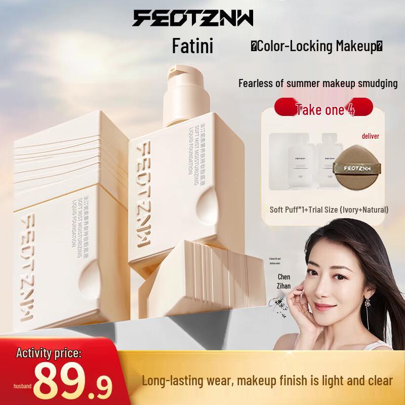 

FEOTZNW Soft Mist Long-Wear Foundation