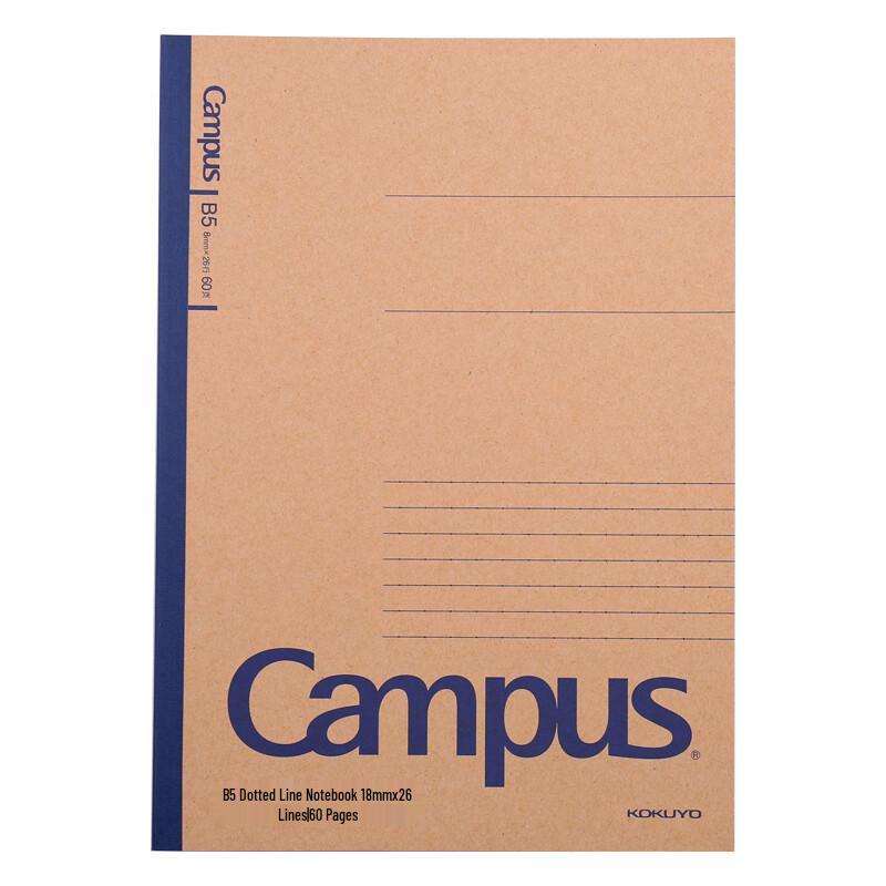 KOKUYO Campus B5 Kraft Wireless Notebook