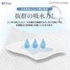 SOFTeen Cleansing Towel Facial 152 Sheets X 2 Pack Baby-friendly Sensitive Skin Roughness Care Disposable Face Skincare Dry Wet Dual-use Tissue Type