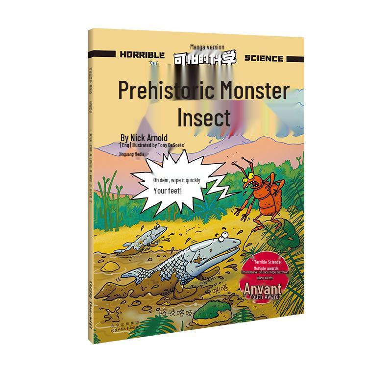 Terrible Science: Prehistoric Monster Insects Comic