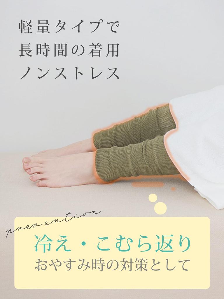 Maison Peony Leg Silk One Pair for Both Ankle Warmers for Day and Night Made in Japan Warmers, Lining, Feet, Summer, Sleeping, Yoga, Use, (Pink)