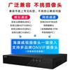 Hikvision 16-Channel 4-Bay Hybrid DVR