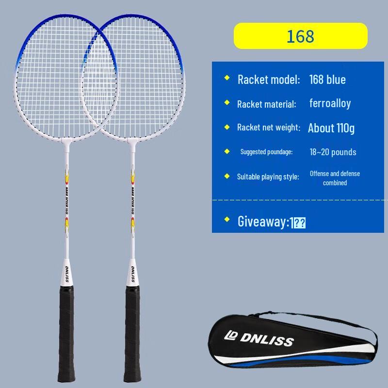 Qing Meng 108 Red Blue Badminton Racket Set