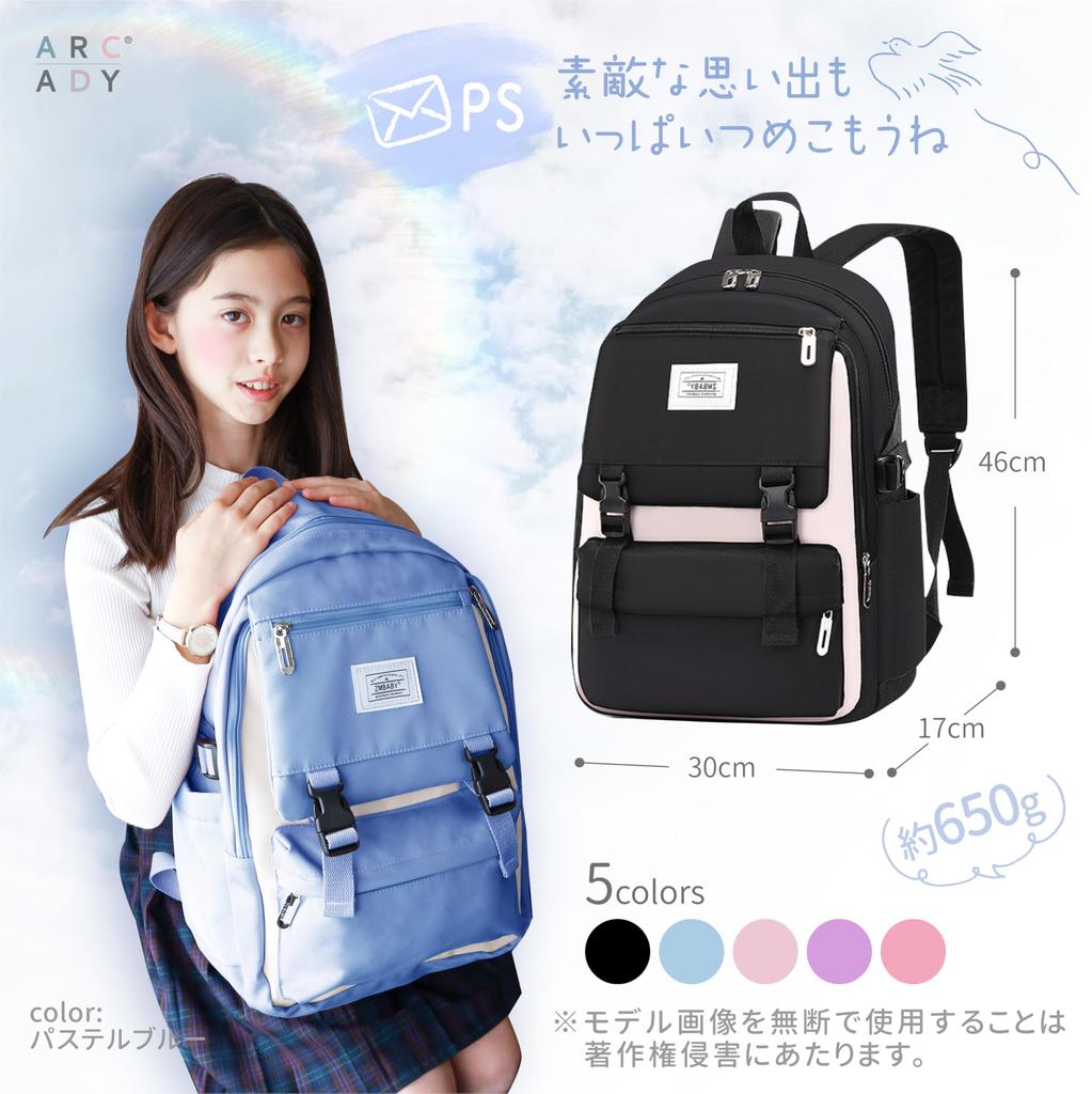 ARCADY Large Capacity Perfect for Elementary School A4 Size Storage Kids' Backpack, 35L, Girls, Students, (Lilac Ash)