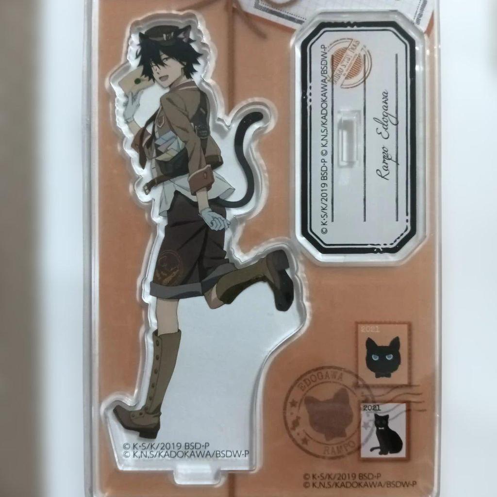[USED] Bungo Stray Dogs Edogawa Ranpo Nanja Town Letters from the Past Acrylic Stand