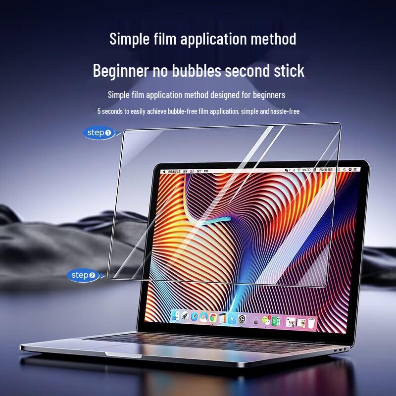 llano Anti-Blue Light & Anti-Glare Monitor Screen Protector