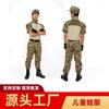 Breathable Camo Cycling Jersey Kids Men Women Training Wear