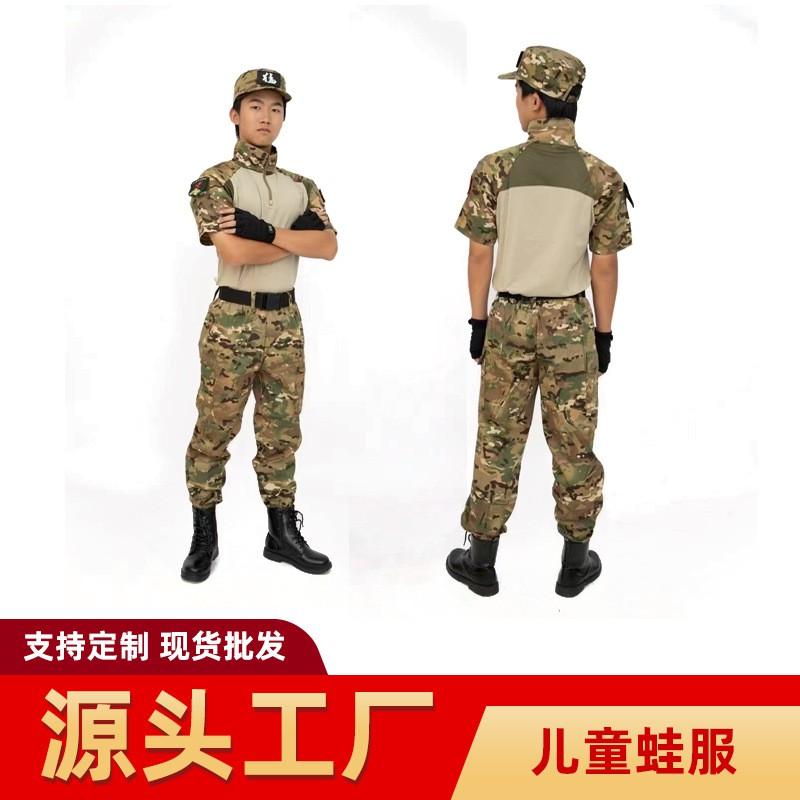 Breathable Camo Cycling Jersey Kids Men Women Training Wear